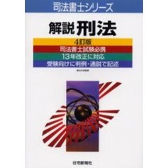 今上益雄 - 通販｜セブンネットショッピング