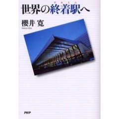 も。けん著 も。けん著の検索結果 - 通販｜セブンネットショッピング