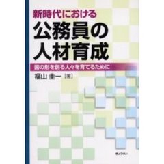 部☆長著 部☆長著の検索結果 - 通販｜セブンネットショッピング