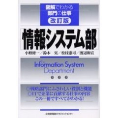 にしだかな／著 にしだかな／著の検索結果 - 通販｜セブンネット ...