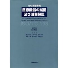 佐々木次雄 佐々木次雄の検索結果 - 通販｜セブンネットショッピング