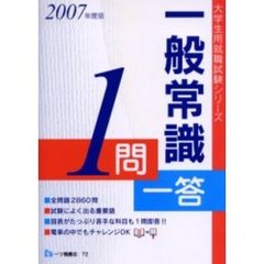 11.5CM 11.5CMの検索結果 - 通販｜セブンネットショッピング