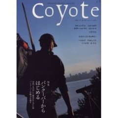 Ｃｏｙｏｔｅ　Ｍａｇａｚｉｎｅ　ｆｏｒ　ｎｅｗ　ｔｒａｖｅｌｅｒｓ　Ｎｏ．１０（２００６Ｍａｒｃｈ）　特集バンクーバーからはじめる