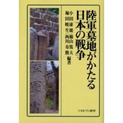 日本史 - 通販｜セブンネットショッピング