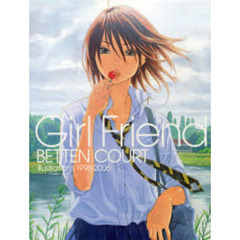 Ｇｉｒｌ　Ｆｒｉｅｎｄ　ＢＥＴＴＥＮ　ＣＯＵＲＴ　ｉｌｌｕｓｔｒａｔｉｏｎｓ　１９９６－２００６