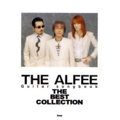 ＴＨＥ　ＡＬＦＥＥ　ＴＨＥ　ＢＥＳＴ　ＣＯＬＬＥＣＴＩＯＮ