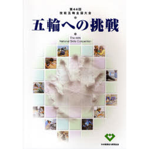 ֥ͥåȥåԥ󥰤㤨ָؤؤĩǽ裴פβǤʤ5,500ߤˤʤޤ