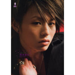 荒木宏文ファースト写真集