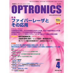 ＯＰＴＲＯＮＩＣＳ　３０４