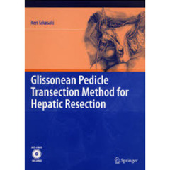 Ｇｌｉｓｓｏｎｅａｎ　Ｐｅｄｉｃｌｅ　Ｔ