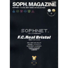 ＳＯＰＨ．ＭＡＧＡＺＩＮＥ
