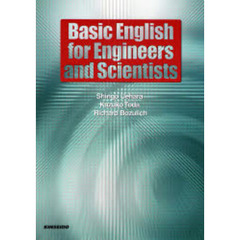 理工系の基礎英語
