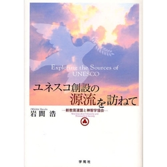 三浦関造 三浦関造の検索結果 - 通販｜セブンネットショッピング