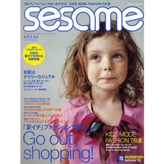 ｓｅｓａｍｅ　’０９夏号