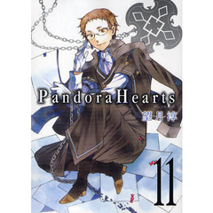 Pandora Hearts　１１