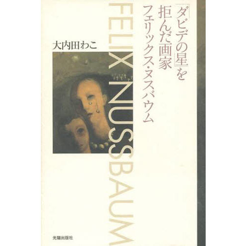 ֥ͥåȥåԥ󥰤㤨֥֡ӥǤפȥեḁ̊ХפβǤʤ1,676ߤˤʤޤ