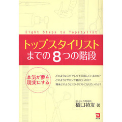 応用問題経営管理練習帳 ３訂版/同友館/小野弓郎 | karooplaas.co.za