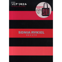 ＳＯＮＩＡ　ＲＹＫＩＥＬ　ＢＥＡＵＴＥ　Ｔｈｅ　Ｂｅａｕｔｙ　Ｏｆｆｉｃｉａｌ　Ｂｏｏｋ