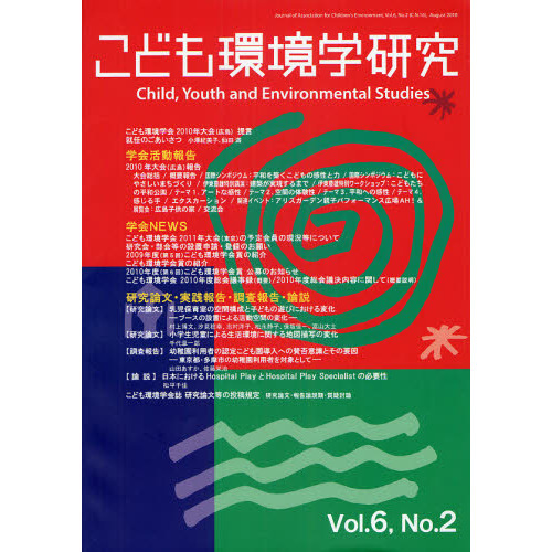 ֥ͥåȥåԥ󥰤㤨֤ɤĶظ桡֣졥ΣʣˡýӤɤĶȿפβǤʤ2,619ߤˤʤޤ