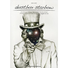 ｄｕｓｔｂｏｘ　ｓｔａｒｂｏｗ
