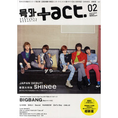 号外＋ａｃｔ．　ＳＰＥＣＩＡＬ　ＣＯＮＴＥＮＴＳ　ＭＡＧＡＺＩＮＥ　Ｖｏｌ．０２（２０１１）　ＪＡＰＡＮ　ＤＥＢＵＴ！：巻頭大特集ＳＨＩＮｅｅ　ＢＩＧＢＡＮＧ　Ｕ－ＫＩＳＳ　ＳＨＵ－Ｉ　超新星ほか
