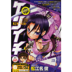 コミック、全巻セット - 通販｜セブンネットショッピング