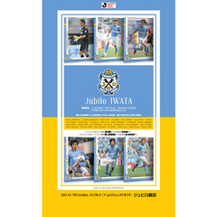 ＢＢＭカード　’１１　ジュビロ磐田ＢＯＸ