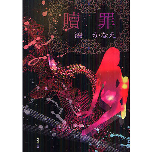 BORDER 贖罪/衝動 全7巻セット BORDER 贖罪/衝動（Blu－ray） 通販｜セブンネット