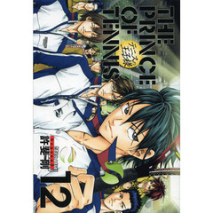 テニスの王子様　完全版　Ｓｅａｓｏｎ３－１２　限定ピンズ付Ｓｐｅｃｉａｌ　限定版