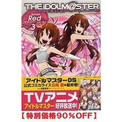 初回限定版　アイドルマスターＳｐｌａ　３　【90%OFF】