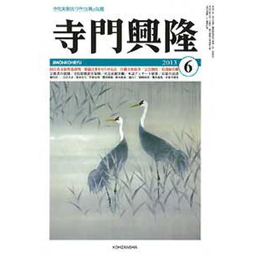 ֥ͥåȥåԥ󥰤㤨ֻ綽δפβǤʤ1,210ߤˤʤޤ