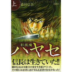 コミック、全巻セット - 通販｜セブンネットショッピング