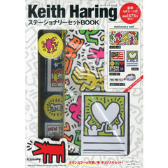 ＫｅｉｔｈＨａｒｉｎｇ　ステーショナリー