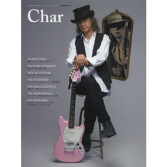 ＧＵＩＴＡＲ　ＭＡＧＡＺＩＮＥ　ＳＰＥＣＩＡＬ　ＡＲＴＩＳＴ　ＳＥＲＩＥＳ　Ｃｈａｒ