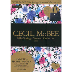 ＣＥＣＩＬ　ＭｃＢＥＥ　２０１４　Ｓｐｒｉｎｇ／Ｓｕｍｍｅｒ　Ｃｏｌｌｅｃｔｉｏｎ　セブン＆アイ　限定版