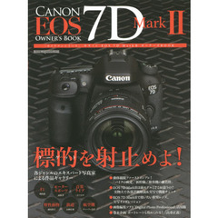 CANON EOS 7D MarkII OWNER'S BOOK
