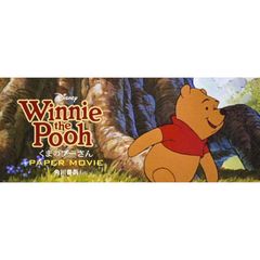 DISNEY PAPER MOVIE Winnie the Pooh