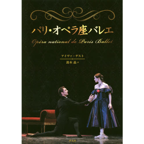 ֥ͥåȥåԥ󥰤㤨֥ѥꡦڥ¥Х쥨פβǤʤ3,300ߤˤʤޤ