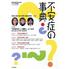 佐々木栄司 - 通販｜セブンネットショッピング