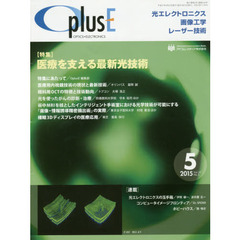 Ｏ　ＰＬＵＳ　Ｅ　３７－　５