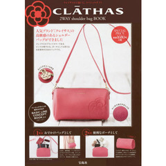 CLATHAS 2WAY shoulder bag BOOK