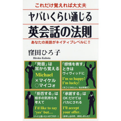 【中古】 窪田ひろ子の英会話もうひとことフレーズ１０００ 自分の気持ちが伝わり会話が盛り上がる/明日香出版社/窪田ひろ子 Amazon.co.jp: 窪田 ひろ子: 本、バイオグラフィー、最新