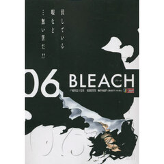 BLEACH BLEACHの検索結果 - 通販｜セブンネットショッピング