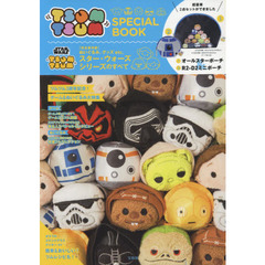 TSUM TSUM SPECIAL BOOK