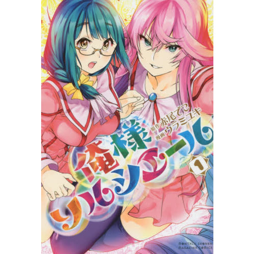 知識欲 が ある 人の画像