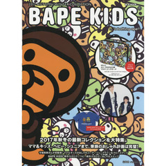 BAPE KIDS(R) by *a bathing ape(R) 2017 AUTUMN/WINTER COLLECTION (e-MOOK 宝島社ブランドムック)
