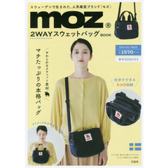 moz 2WAYスウェットバッグBOOK