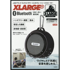 XLARGE(R) Bluetooth スピーカー BOOK