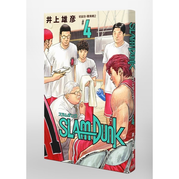SLAM DUNK新装再編版全巻＋ザファコミックス Books Kinokuniya: SLAM DUNK新装再編版<〓19>湘北
