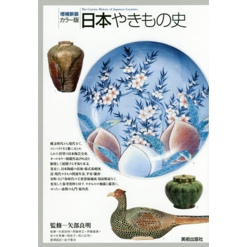 ֥ͥåȥåԥ󥰤㤨ܤ䤭λˡ顼ǡ俷פβǤʤ2,750ߤˤʤޤ